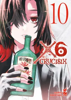 Volume cover
